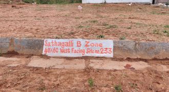 2400 Sqft West Face Residential Site Sale Sathagalli, Mysore