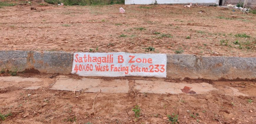 2400 Sqft West Face Residential Site Sale Sathagalli, Mysore