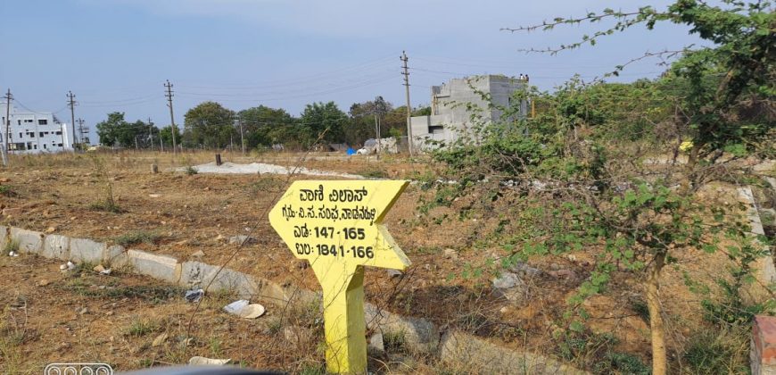 1200 Sqft West Face Residential Site Sale Bannur Road, Mysore