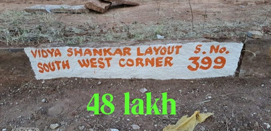 South West Corner Residential Site Sale Vidya Shankar Layout, Mysore